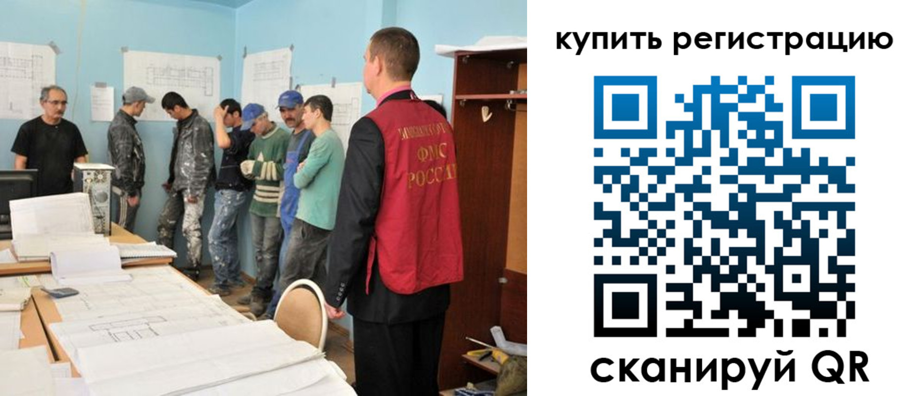 временная регистрация в Орловской области