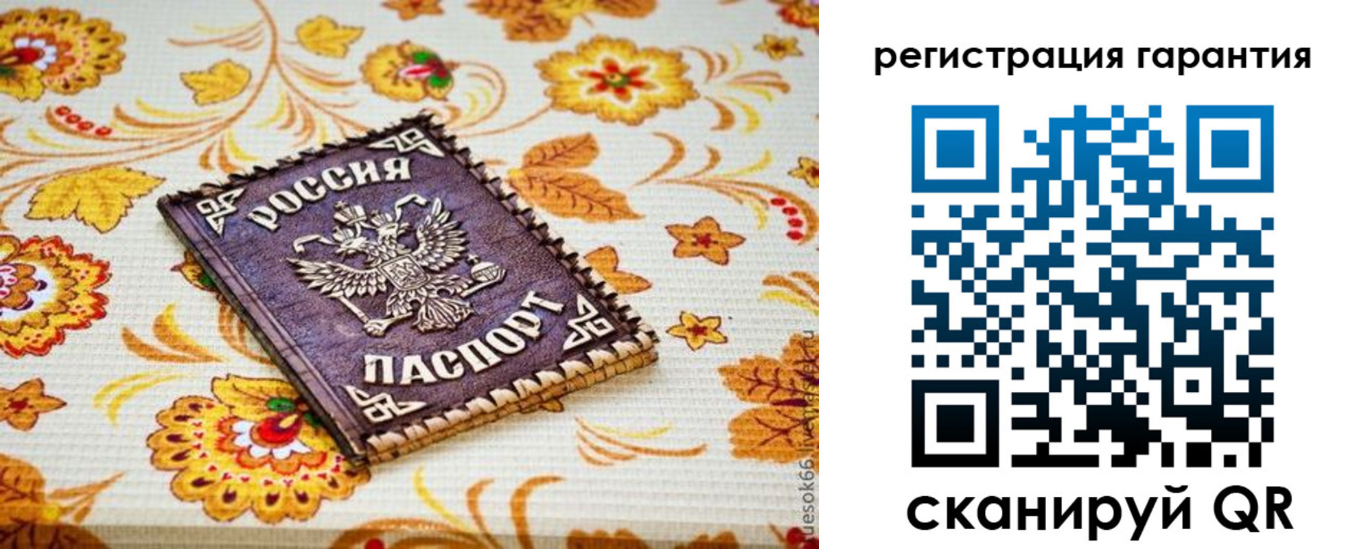 временная регистрация в квартире в Орловской области