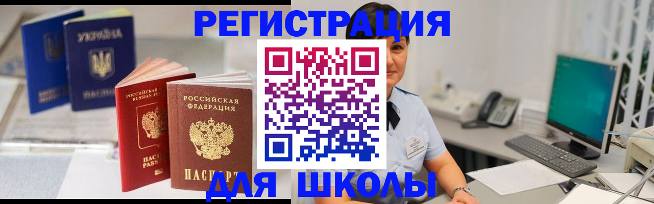 пропишу в квартире в Орловской области